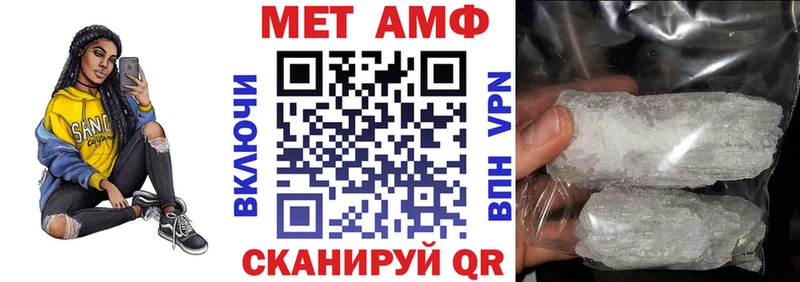 АМФ Розовый Гудермес
