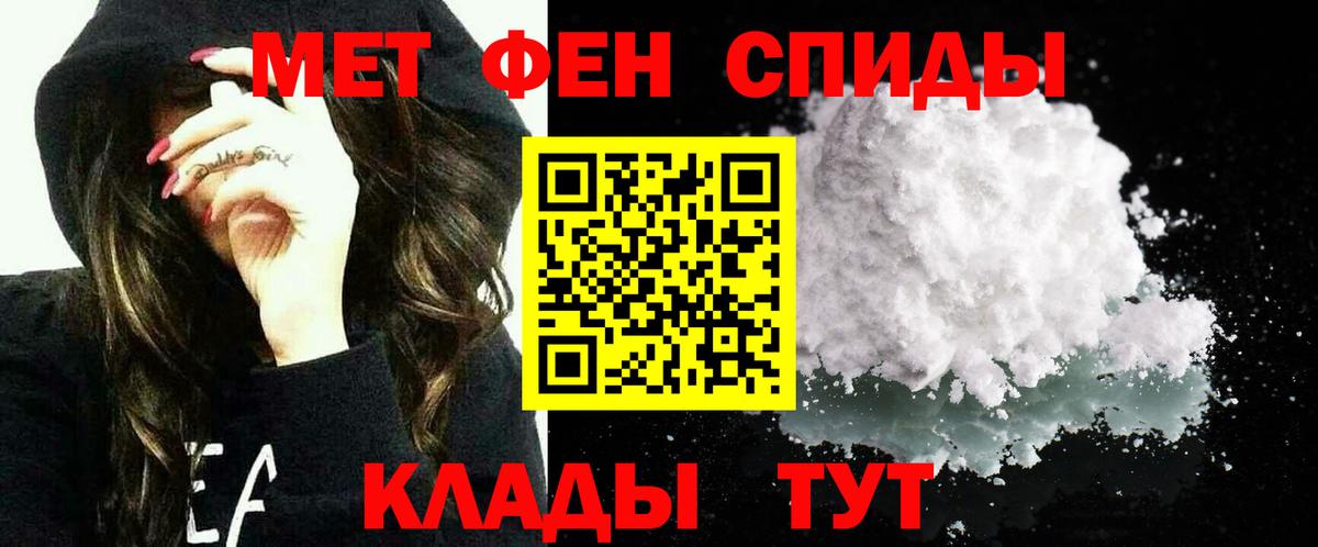 АМФЕТАМИН  Amphetamine 97%  Вход с VPN  Гудермес 