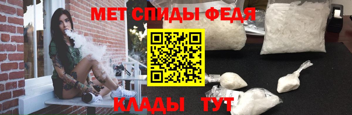 Amphetamine VHQ Гудермес