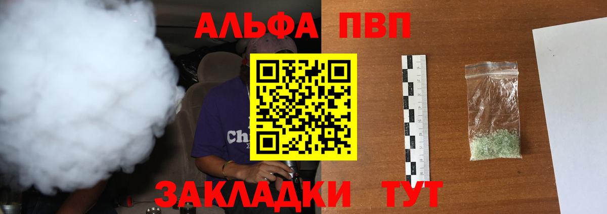 МЕТАМФЕТАМИН  Кокаин  MDMA  Меф МЯУ МЯУ   Гашиш  Каннабис  Гудермес  Alpha PVP СК кристаллы  Меф МЯУ МЯУ  