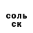 КЕТАМИН ketamine AnDrey 05