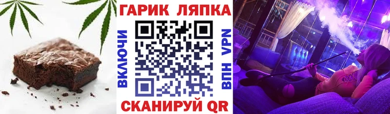 Canna-Cookies марихуана  купить   Гудермес 