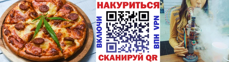 Cannafood конопля Гудермес