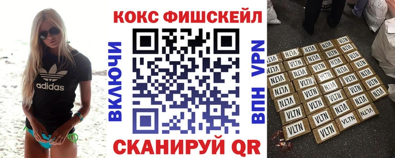 Кокаин Перу  Гудермес 