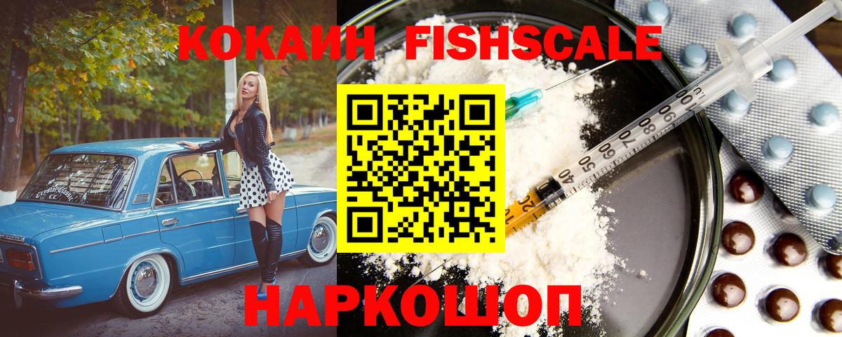 COCAIN 98% Гудермес