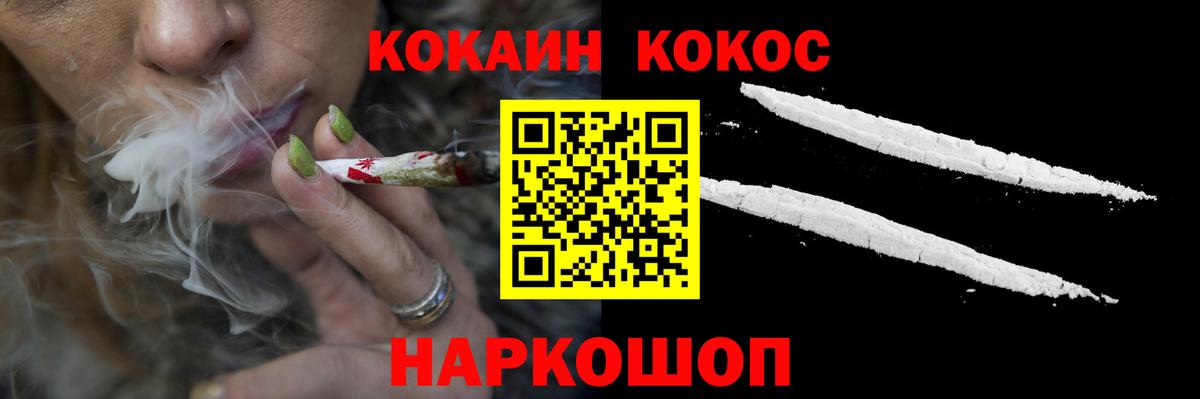 Cocaine  Гудермес  КОКАИН 98%  Кокаин 99% 