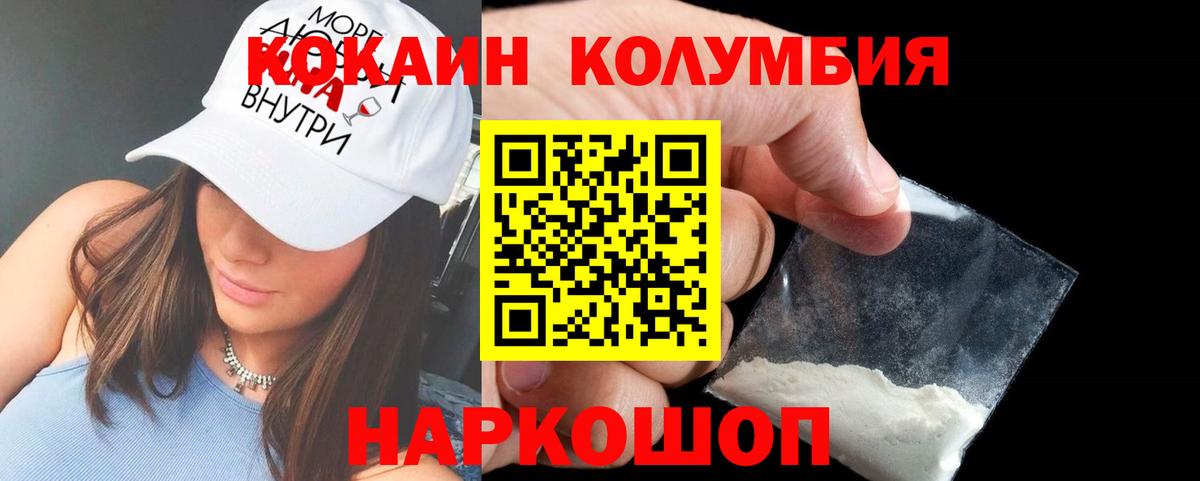 КОКАИН 97% Гудермес