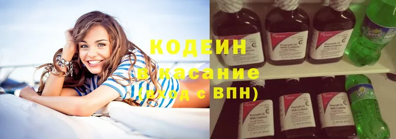 Codein Purple Drank  Гудермес 