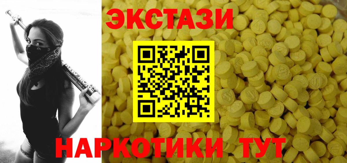Гудермес  Ecstasy mix  ОМГ ОМГ зеркало  Экстази DUBAI  Вход с VPN 
