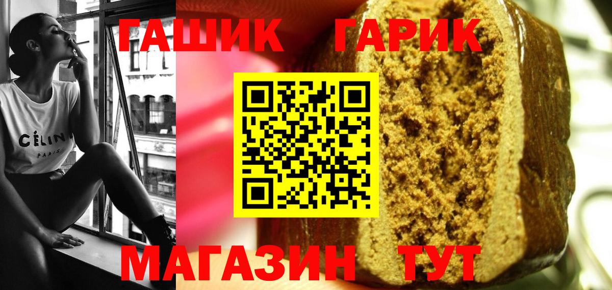 дарнет шоп  ГАШИШ Cannabis  Гашиш  Гудермес  ГАШ AMNESIA HAZE 