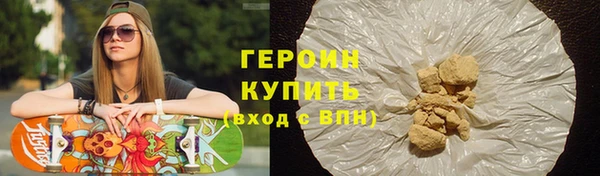 наркотики Балахна