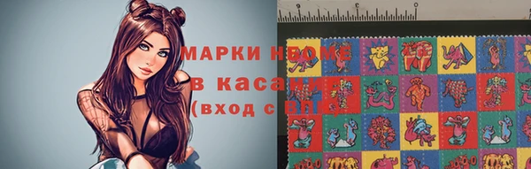 спайс Балабаново