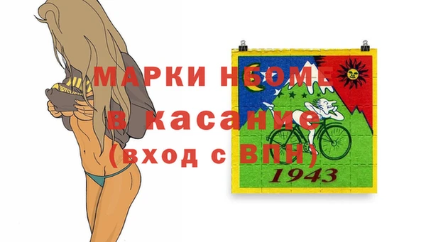 наркотики Балахна