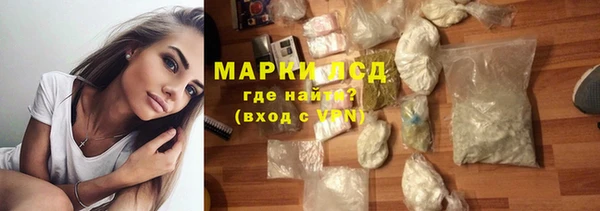 наркотики Балахна
