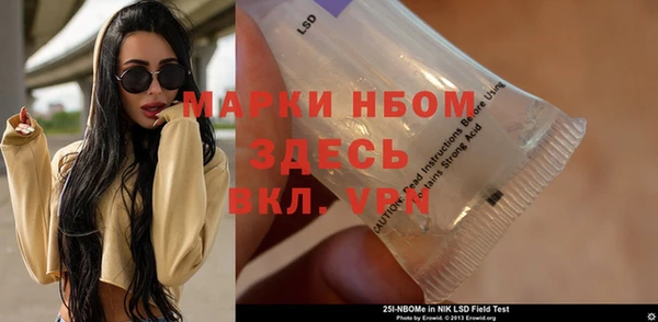 наркотики Балахна