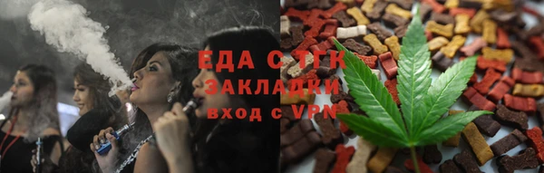 мефедрон VHQ Баксан