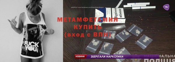 наркотики Балахна