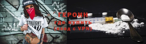 наркотики Балахна