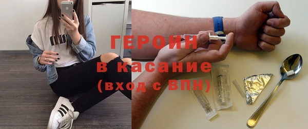 спайс Балабаново