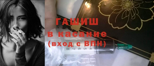 спайс Балабаново