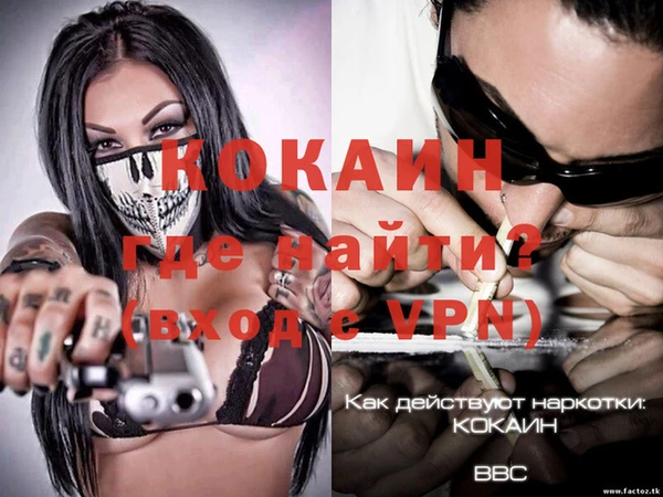 мефедрон VHQ Баксан
