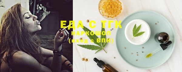 мефедрон VHQ Баксан