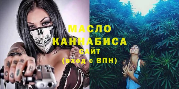 спайс Балабаново
