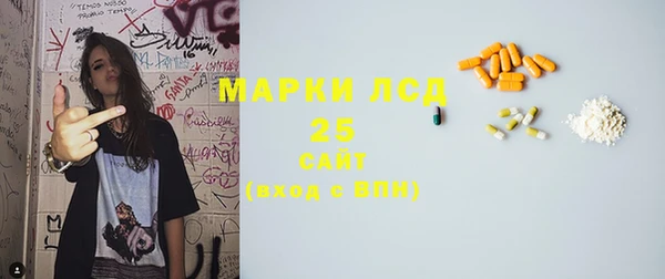 каннабис Арсеньев