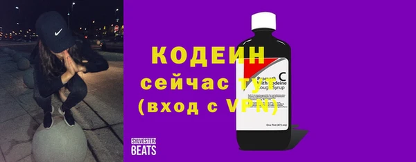 мефедрон VHQ Баксан