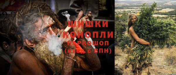 наркотики Балахна