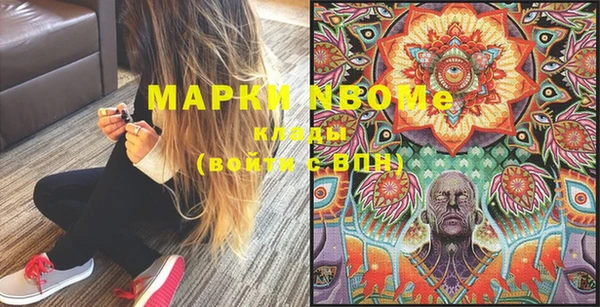 наркотики Балахна