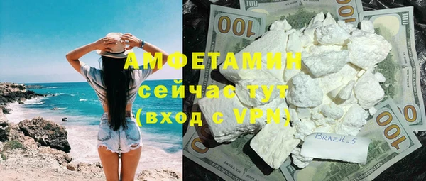 спайс Балабаново
