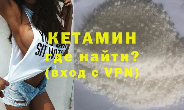 мефедрон VHQ Баксан