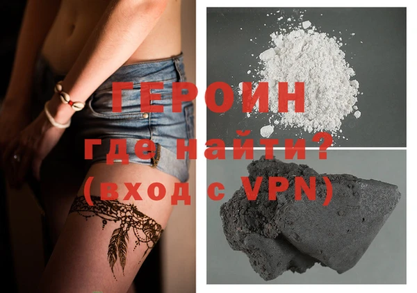 спайс Балабаново