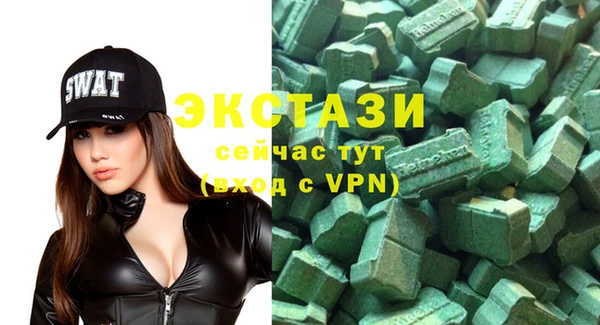 мефедрон VHQ Баксан