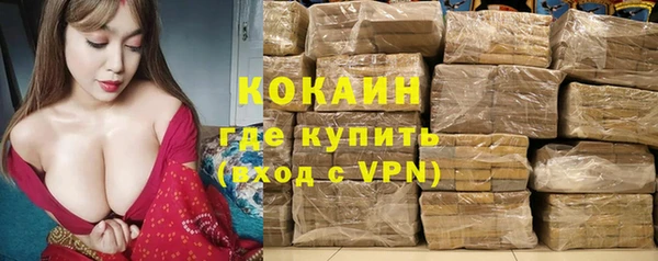 спайс Балабаново