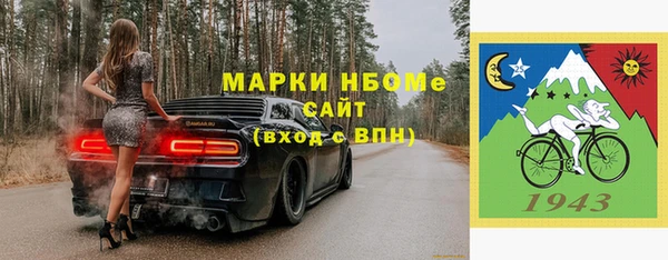 наркотики Балахна