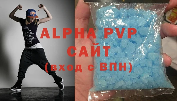 мефедрон VHQ Баксан