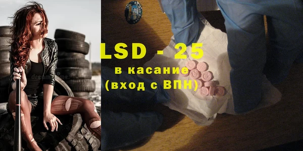 спайс Балабаново
