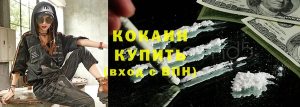 мефедрон VHQ Баксан