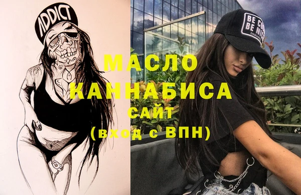 наркотики Балахна