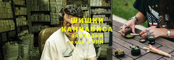 спайс Балабаново