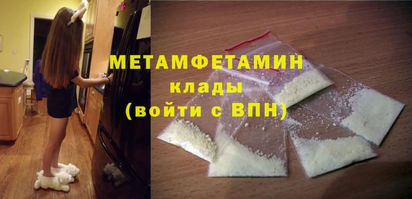 наркотики Балахна