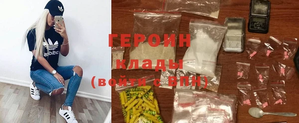 спайс Балабаново