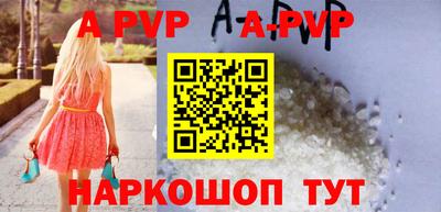 сатива Волжский
