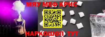 кокаин VHQ Будённовск