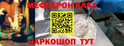 сатива Волжский