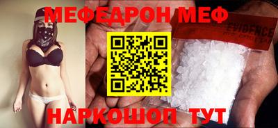 сатива Волжский