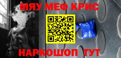 прущая мука Волжск