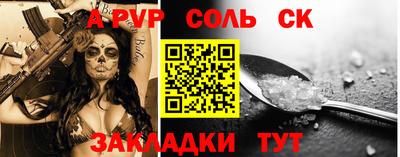 метадон Волгодонск